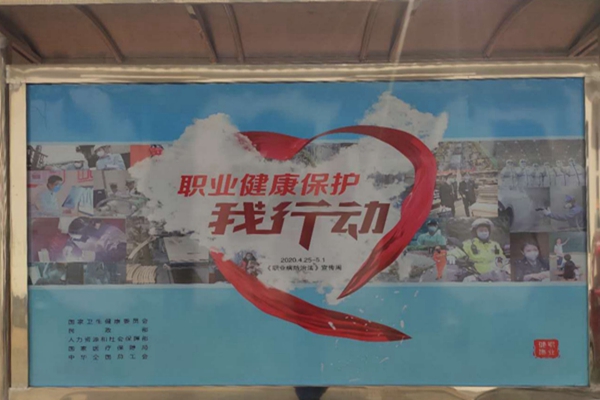 1588657459478974.jpg 宣傳欄.jpg