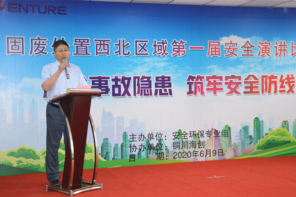 1591867734905867.png 5王總講話(huà)_副本.png