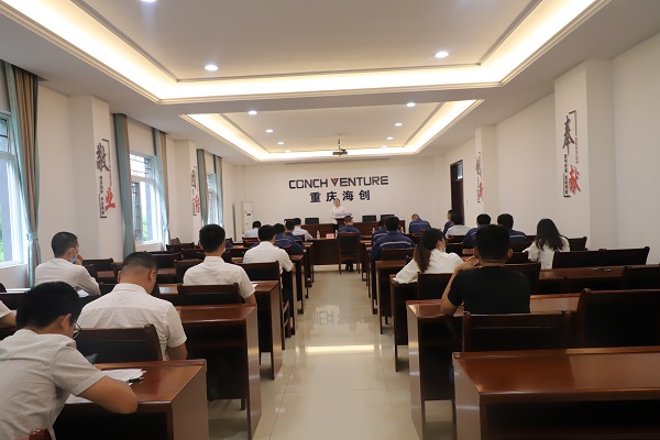 1591867817231106.jpg 會(huì )議全景.JPG