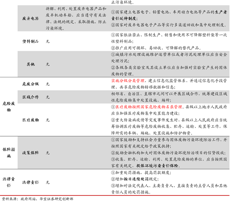 1598859473373107.png 圖片4.png