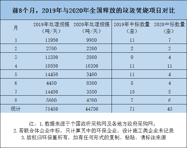 1600820488434327.png 圖片 4.png