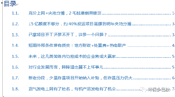 1600907311780129.png 圖片 1.png