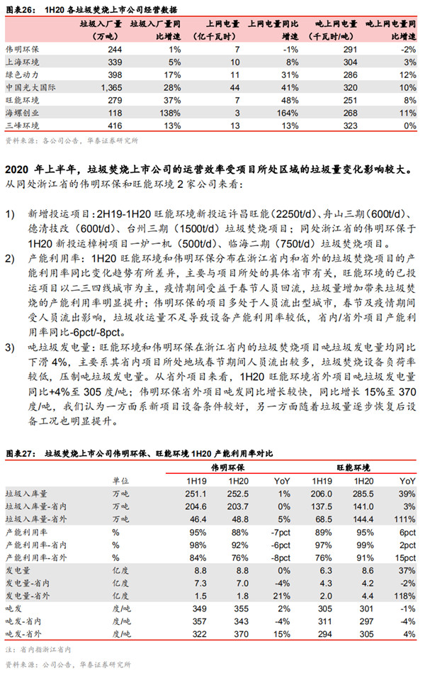1602225927605309.png 圖片 22.png