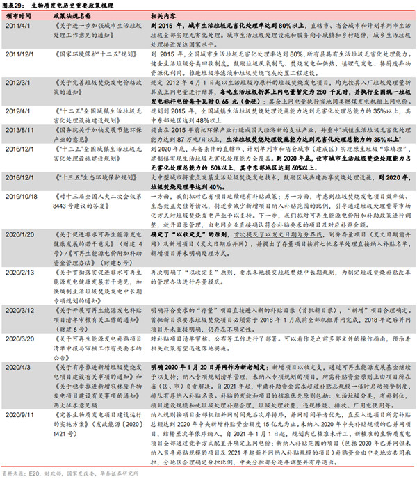 1602225949743862.png 圖片 25.png