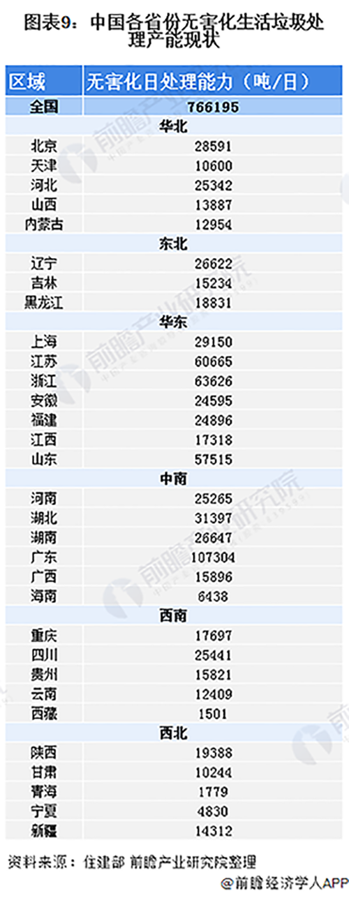 1602227318338572.png 圖片9.png