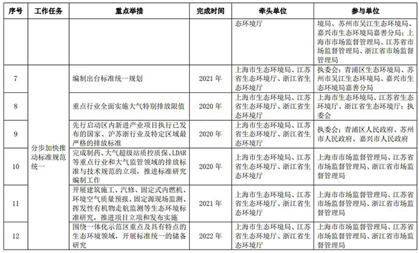 1603938489831287.png 圖片4.png