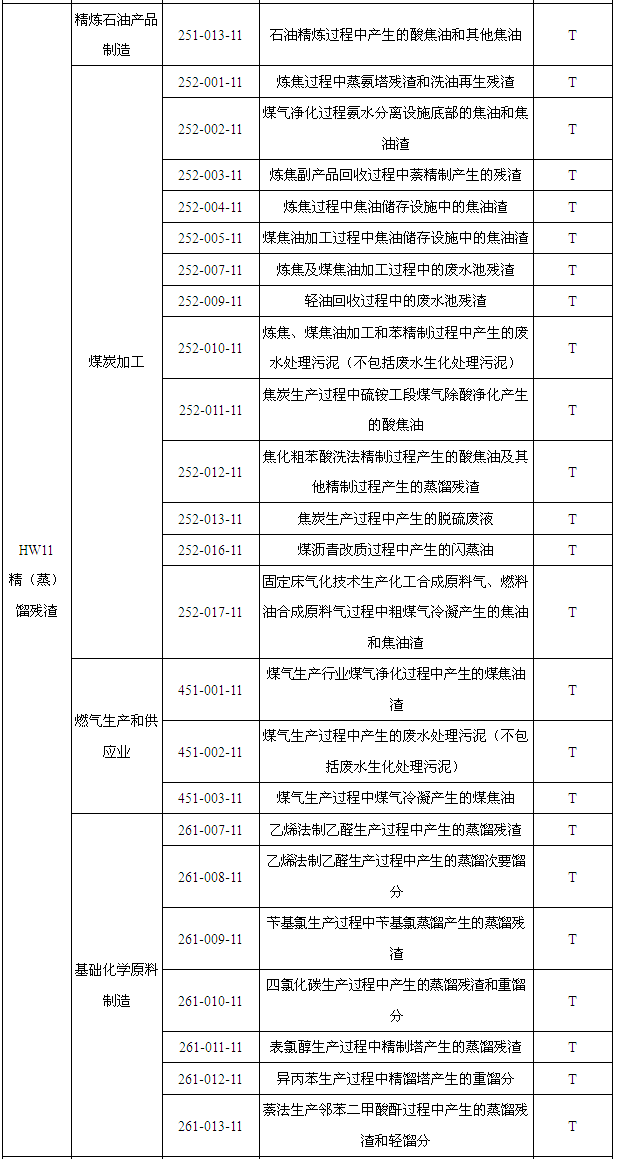 1607044680634605.png