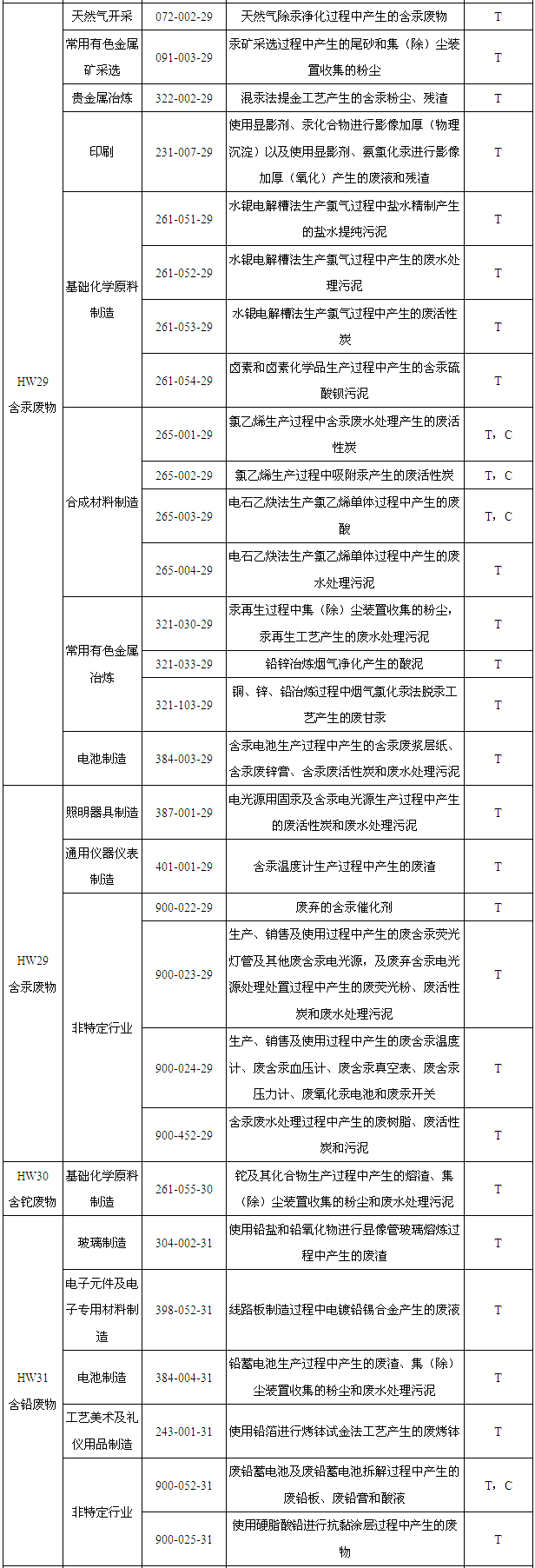 1607044685640333.png
