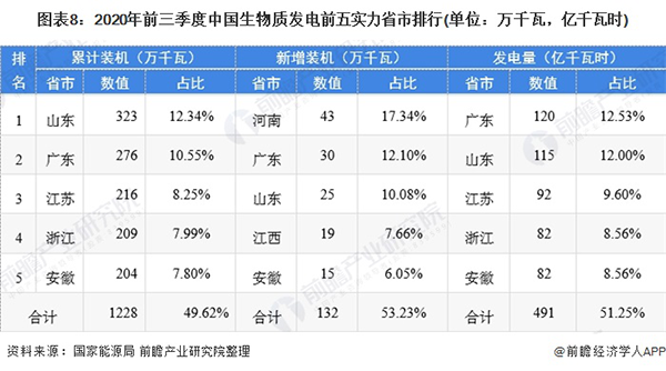 1608108213188318.png 圖片13.png