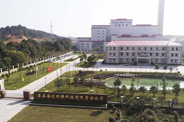 1608775367337466.jpg 【垃圾處置】澧縣海創(chuàng  )2020.11.14鳥(niǎo)瞰圖7.JPG
