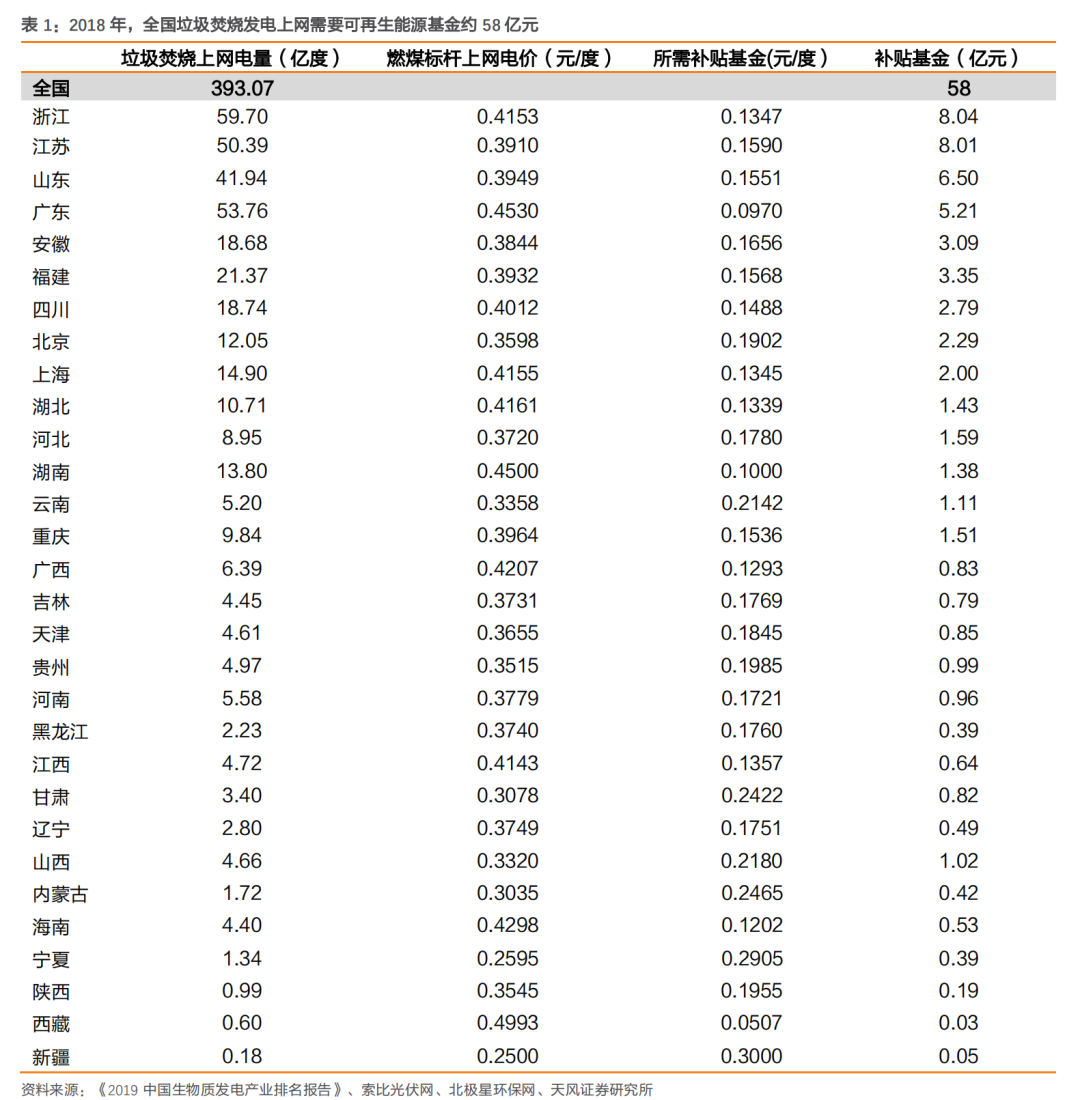1609203676318356.png 圖片7.png