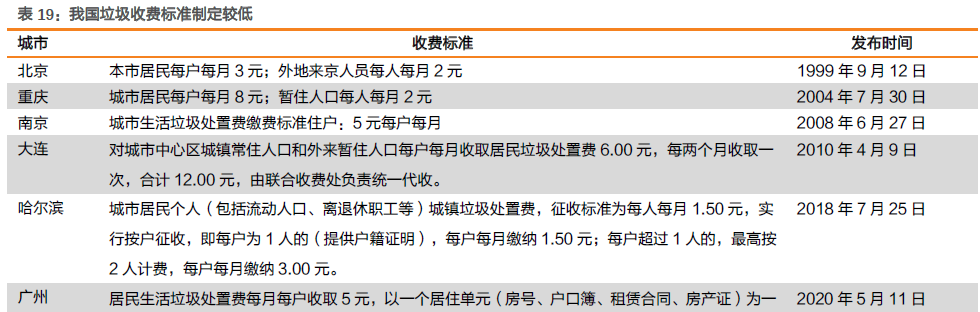 1609204333387335.png