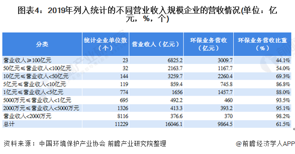 1609294176269238.png 圖片 4.png