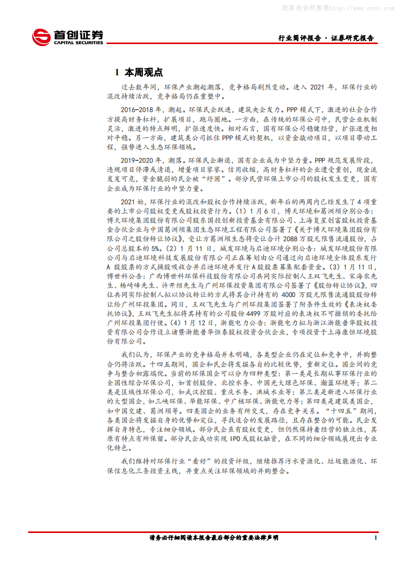 1612488925463783.png