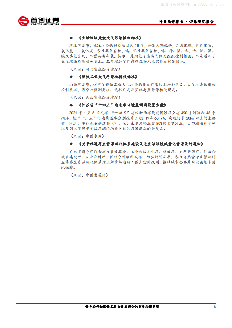 1612488932314000.png