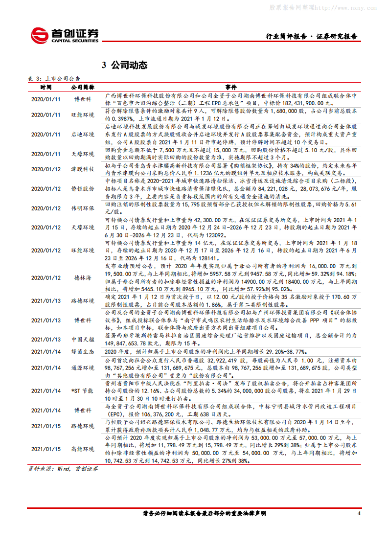1612488933132872.png