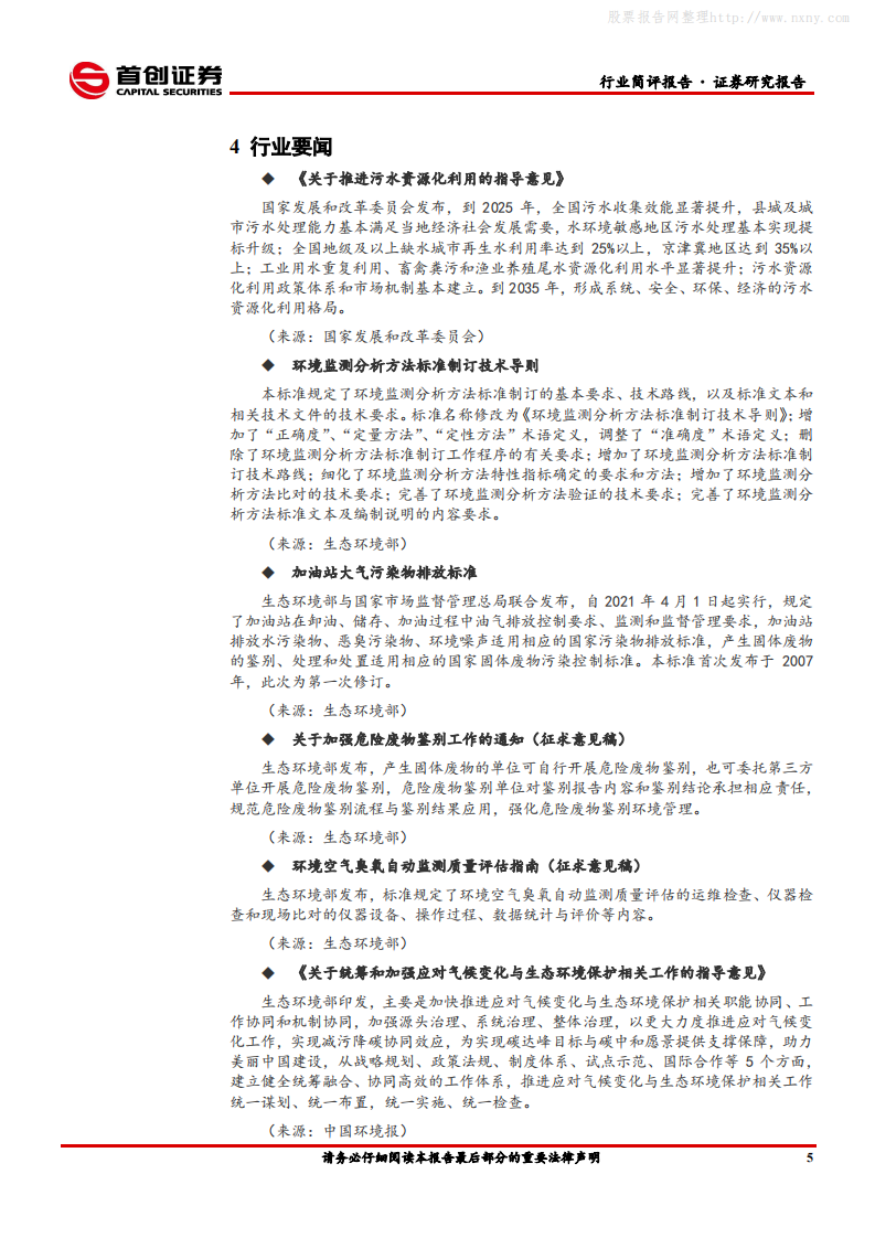 1612488938435549.png