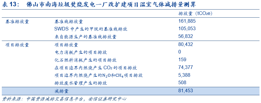 1616401957758530.png 2.png
