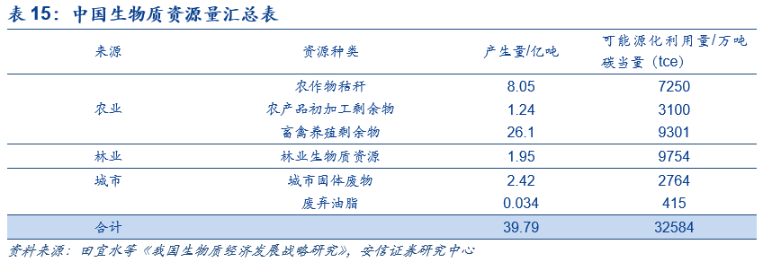1616401973314453.png 5.png