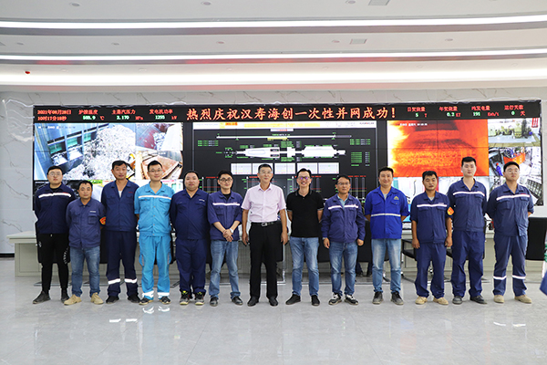 1630390009969609.jpg 2021.8.28  10:18一次性并網(wǎng)成功.jpg