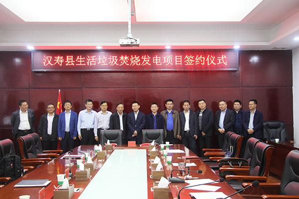 1630390744482081.jpg 2019年5月15日漢壽縣人民政府與海螺創(chuàng  )業(yè)正式簽訂投資協(xié)議.jpg