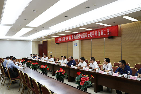 1630651734482114.jpg 首次會(huì ).jpg