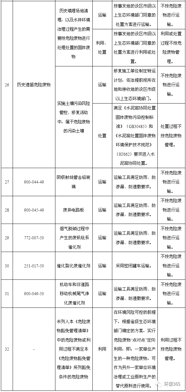 1630918316369807.png 6.png