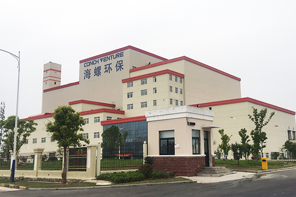 1635413323554063.jpg 【垃圾發(fā)電】霍邱海創(chuàng )2.jpg