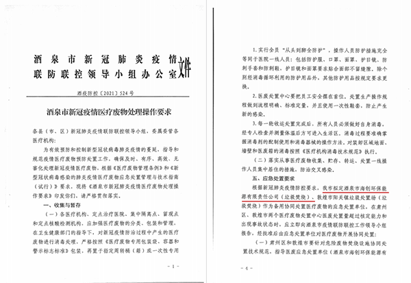 1635492044301398.png 圖片1.png