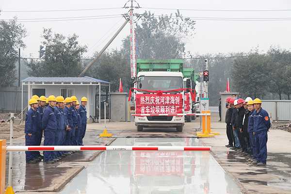 1639888520471227.jpg 圖10-首車(chē)垃圾順利進(jìn)廠(chǎng).JPG