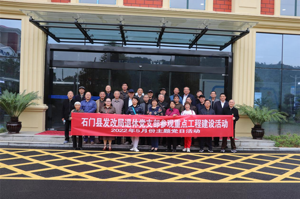 1652408894147734.png 石門(mén)3.png