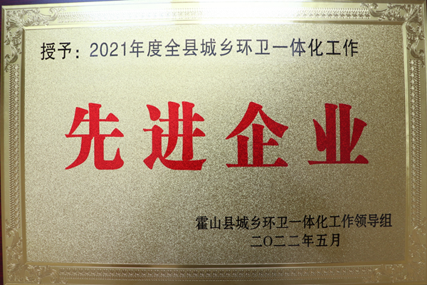 1655282976885297.png 霍山.png