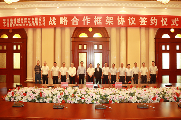 1655516597596931.png 葛洲壩1.png