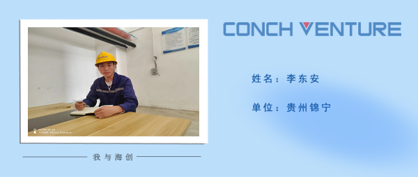 1657588336981233.png 《我與海創(chuàng  )》作者信息圖(1).png