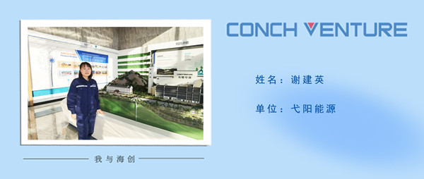 1667355166134319.jpg 《我與海創(chuàng  )》作者信息圖1_副本.jpg