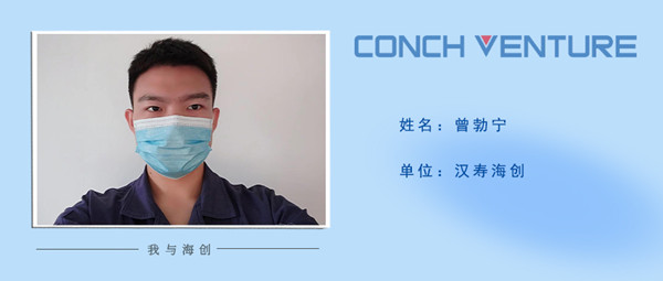 1667876519796678.jpg 《我與海創(chuàng  )》作者信息圖.jpg