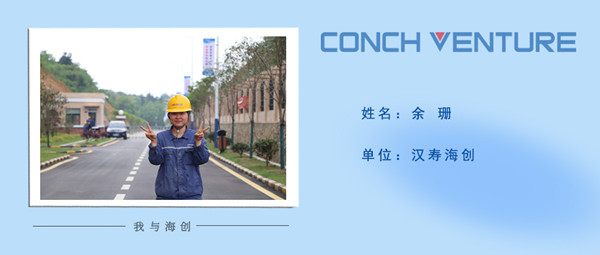 1668999313500730.jpg 《我與海創(chuàng  )》作者信息圖.jpg