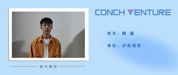 1669692313100478.jpg 《我與海創(chuàng  )》作者信息圖_副本.jpg