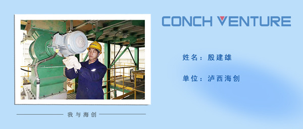 1672297521399061.jpg 《我與海創(chuàng  )》作者信息圖.jpg