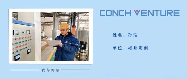 1673924630404075.jpg 孫浩照片.jpg