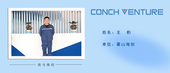 1674108824557144.jpg 王豹.jpg