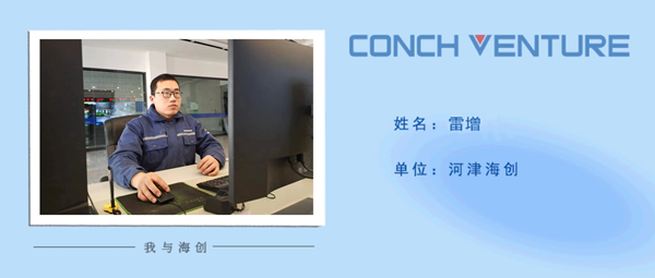 1675410724169822.png 我與海創(chuàng  )-作者信息.png