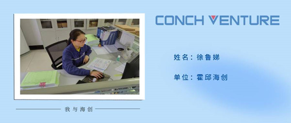 1678074391101896.jpg 作者:霍邱海創(chuàng  ) 徐魯媂_副本.jpg