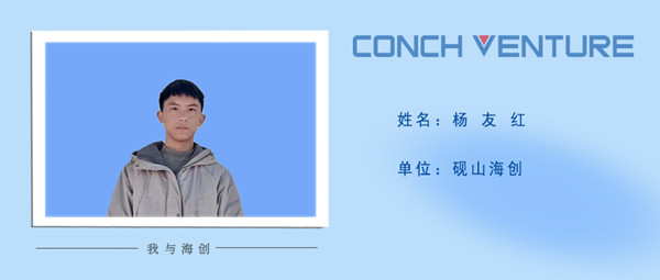 1678150144123561.jpg 楊友紅_副本.jpg