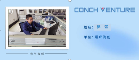 1694510609481421.png 作者:霍邱海創(chuàng  )  郭強.png