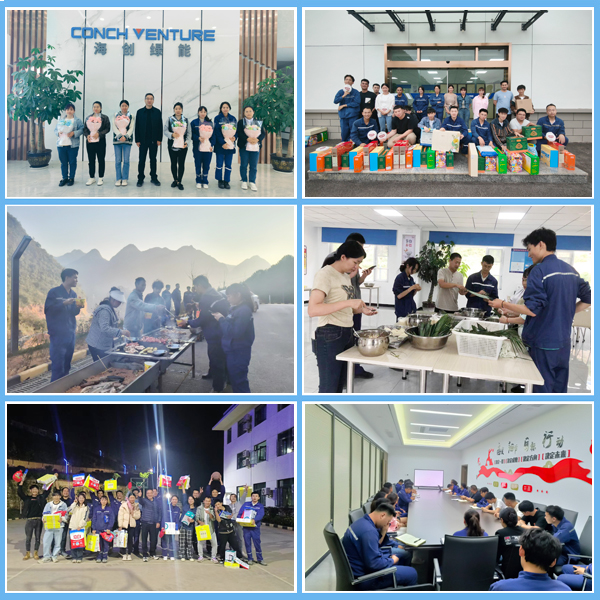 業(yè)余文化活動(dòng)、員工座談會(huì ).jpg