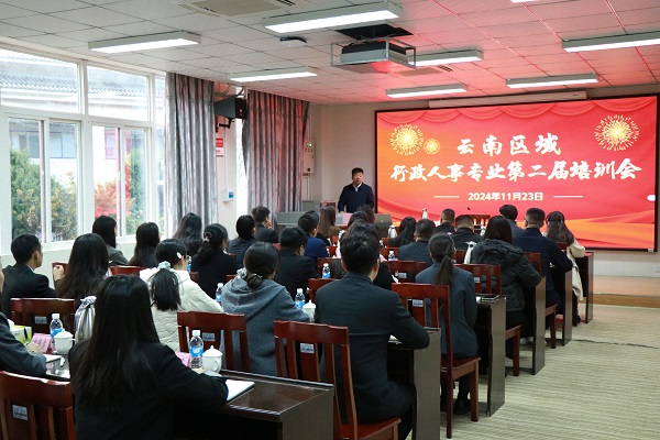 1732612847815040.jpg 動(dòng)員講話(huà).JPG