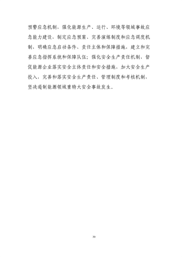 20220422154922_sel56drn7i_127_34.jpg