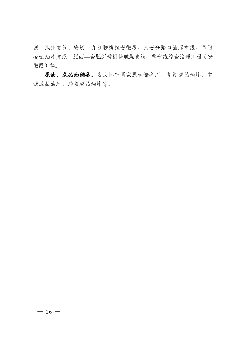 080810443394_0wKg8BmLnQ3aAQJULABj5_SLHEd0212_26.Jpeg