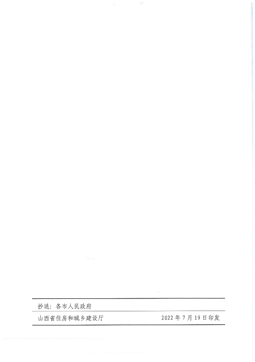 101810403879_0W020220927540912609144_9.jpg